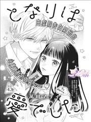 信号 韩剧 日韩电影电视剧大全在线观看