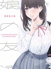 初恋 First Love 日韩电影电视剧大全在线观看