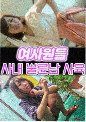 寄生虫 4K重映 日韩电影电视剧大全在线观看